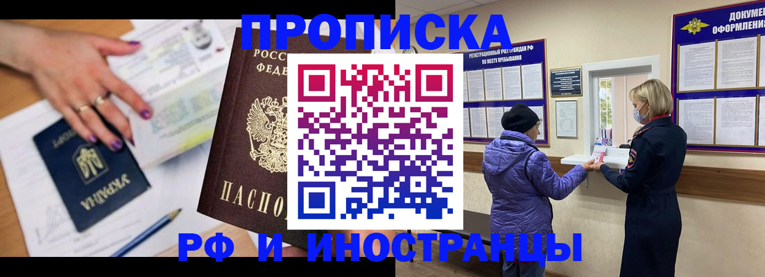 форма 3 в Муравленко